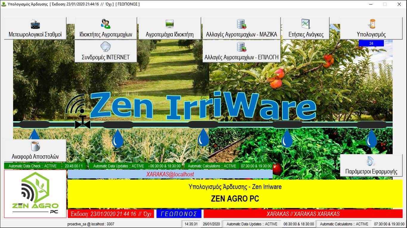 WP Software screenshot 0
